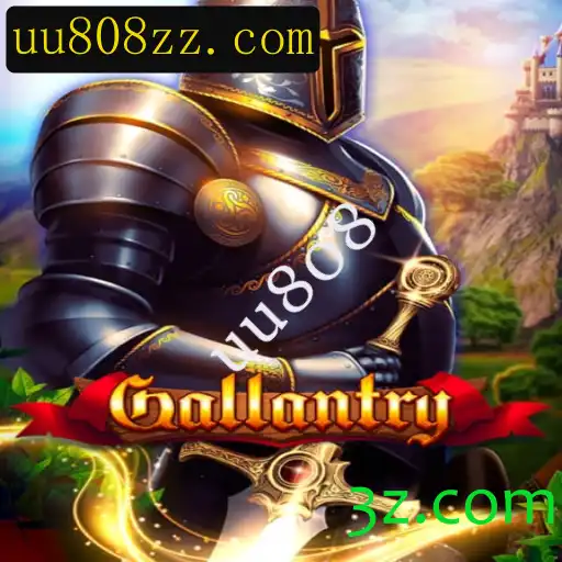 Descobrindo Gallantry: Um Jogo de Estratégia e Coragem