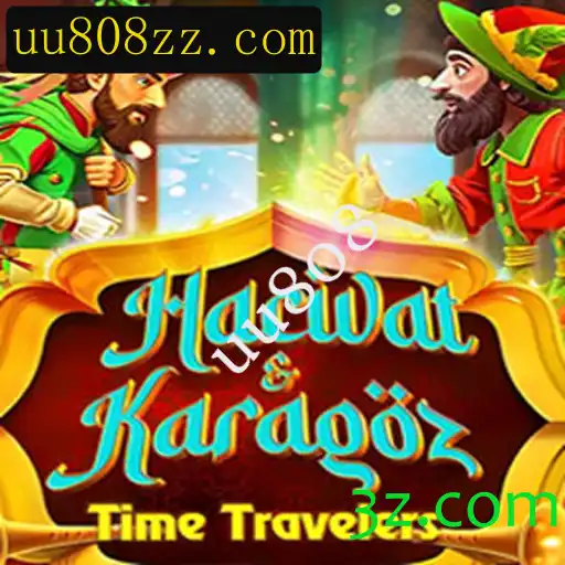 HacivatandKaragoz: Explorando o Tradicional Jogo Turco