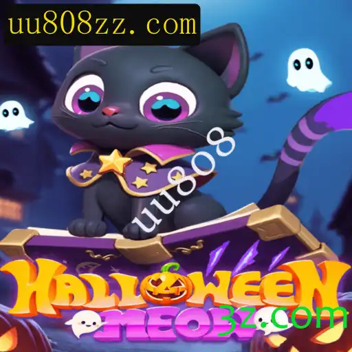 Explorando HalloweenMeow: Uma Aventura Lúdica com a Palavra-Chave 'uu808'
