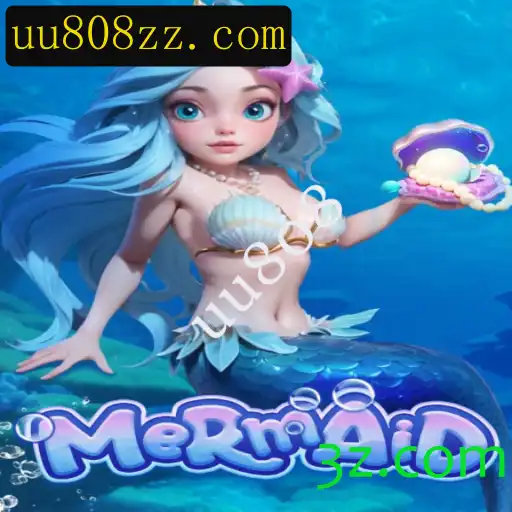Descubra o Fascinante Mundo do Jogo 'Mermaid' com a Palavra-chave 'uu808'