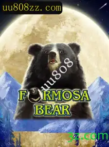 Descubra o Fascinante Mundo de FormosaBear