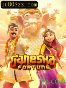 GaneshaFortune: A Fascinante Jornada pelo Universo do Jogo Com a Palavra-Chave 'uu808'