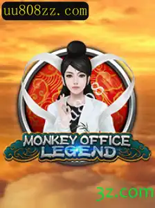 MonkeyOfficeLegend: Uma Nova Aventura no Mundo Corporativo
