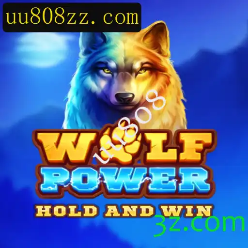 Explorando WolfPower: Um Novo Jogo Emocionante e Suas Regras